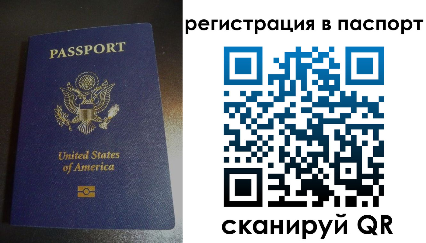 прописка от собственника в Сарапуле