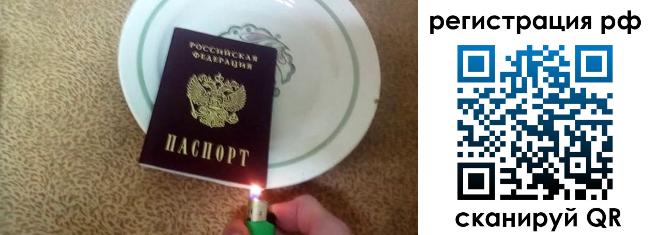 прописка в квартире в Сарапуле