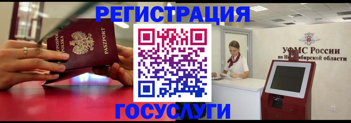 временная регистрация для школы в Сарапуле