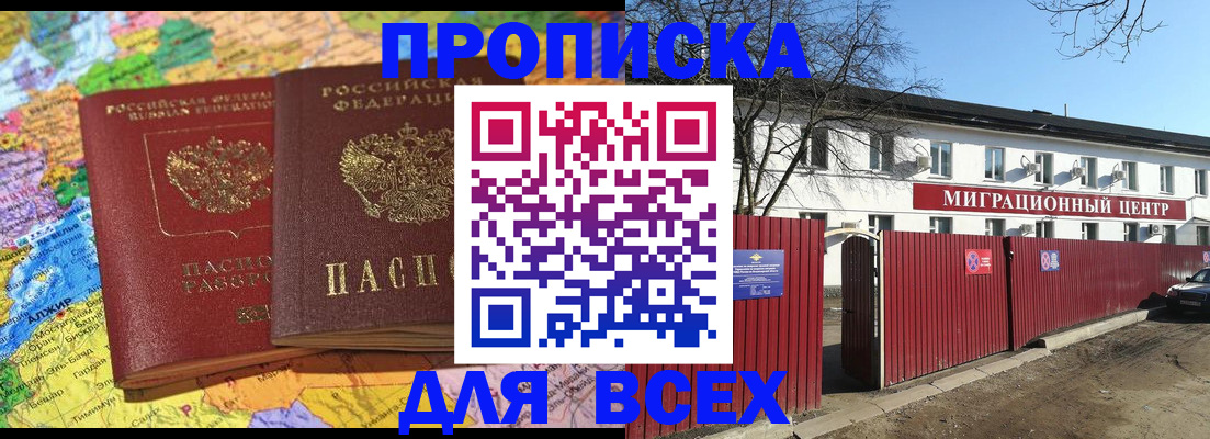 регистрация для дет. сада в Сарапуле