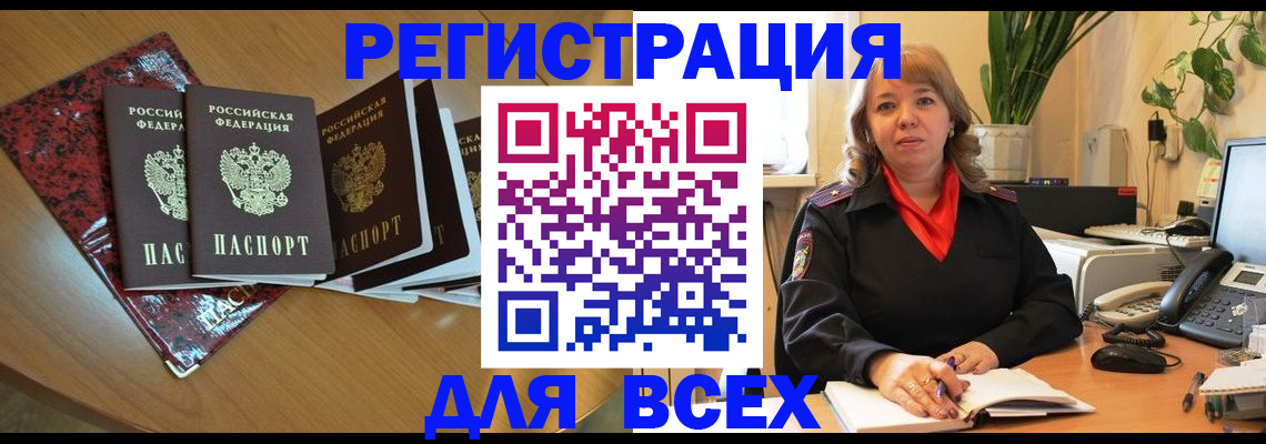 регистрация для школы в Сарапуле