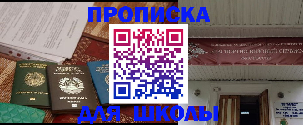 миграционный учет в Сарапуле