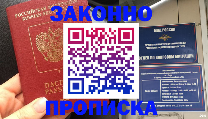 пропишу в квартире в Сарапуле
